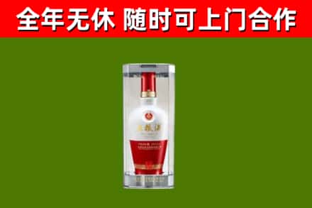 鹰潭市回收五粮液行情