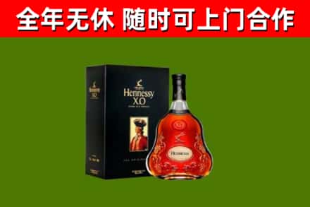 鹰潭市回收轩尼诗多少钱