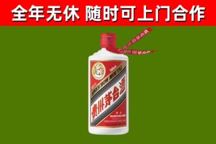 鹰潭市烟酒回收飞天茅台酒.jpg