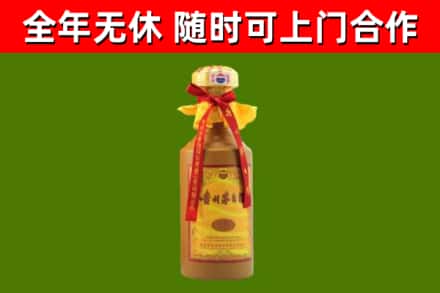 鹰潭市烟酒回收15年茅台酒.jpg