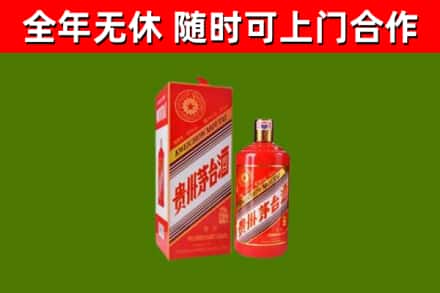 鹰潭市烟酒回收生肖茅台酒瓶.jpg