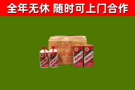 鹰潭市回收老茅台酒