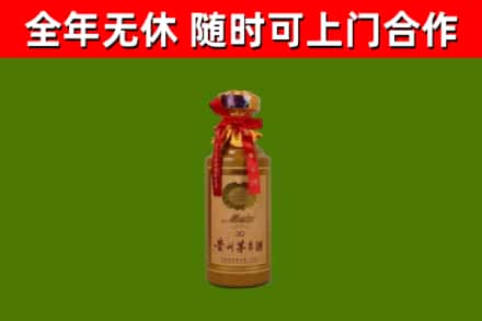 鹰潭市回收30年茅台酒
