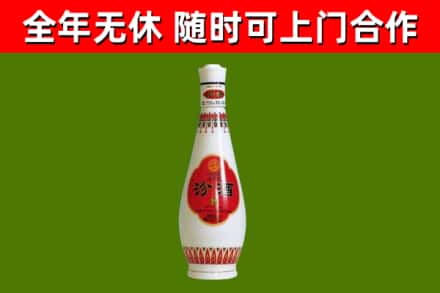 鹰潭市回收老汾酒