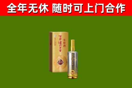 鹰潭市回收泸州老窖