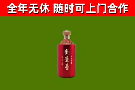 鹰潭市回收钓鱼台