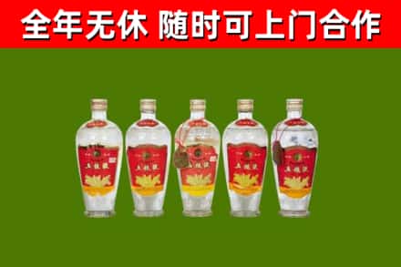 鹰潭市烟酒回收公斤五粮液.jpg