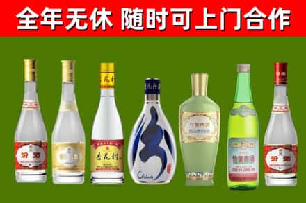 鹰潭市烟酒回收汾酒系列.jpg