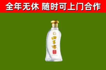 鹰潭市回收口子窖