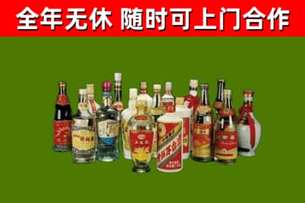 鹰潭市回收白酒