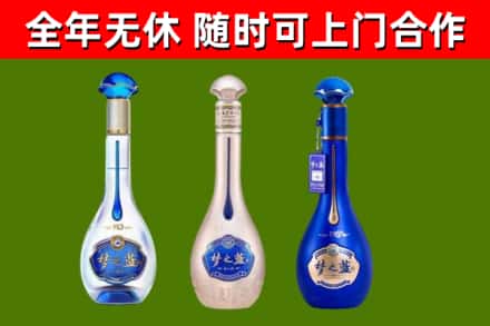 鹰潭市回收梦之蓝