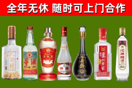 鹰潭市回收名酒